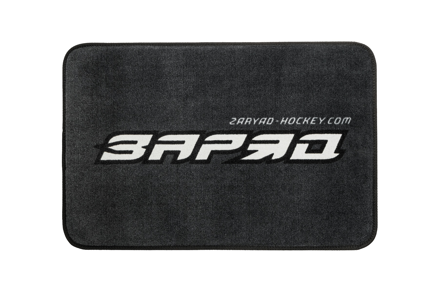 Хоккейный коврик